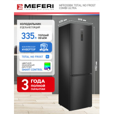 Холодильник MEFERI MFR200BK Total No Frost Combi Ultra