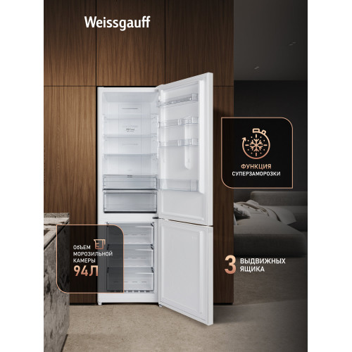 Холодильник Weissgauff WRK 2000 Full NoFrost Inverter White Glass