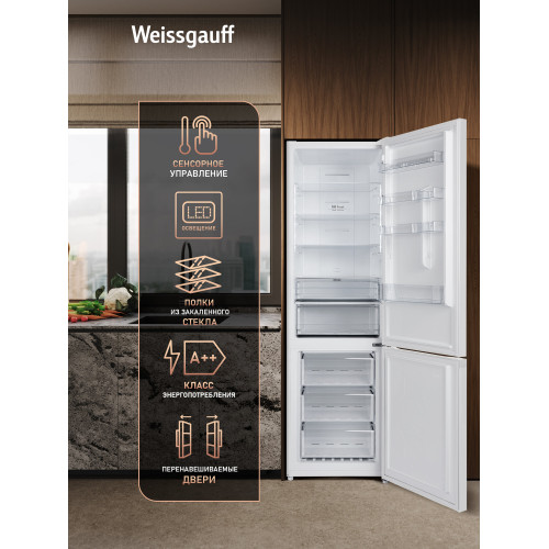 Холодильник Weissgauff WRK 2000 Full NoFrost Inverter White Glass
