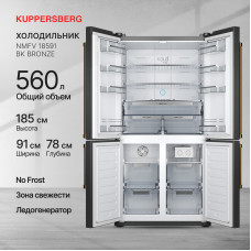 Холодильник Kuppersberg NMFV 18591 BK Bronze