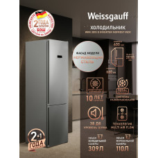 Холодильник Weissgauff WRK 2010 D Inverter NoFrost Inox