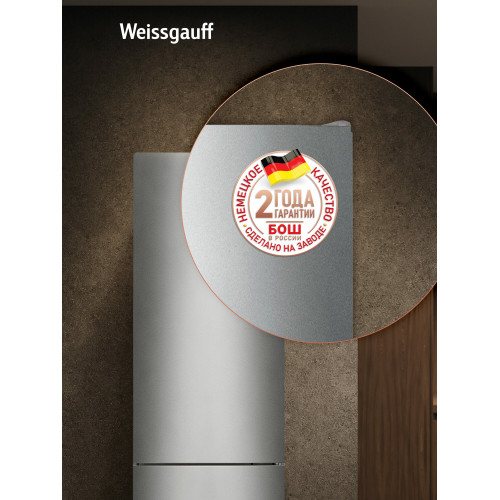 Холодильник Weissgauff WRK 2010 D Inverter NoFrost Inox Soft Close