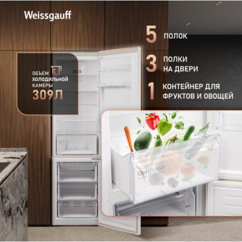 Холодильник Weissgauff WRK 2010 D Inverter NoFrost Beige
