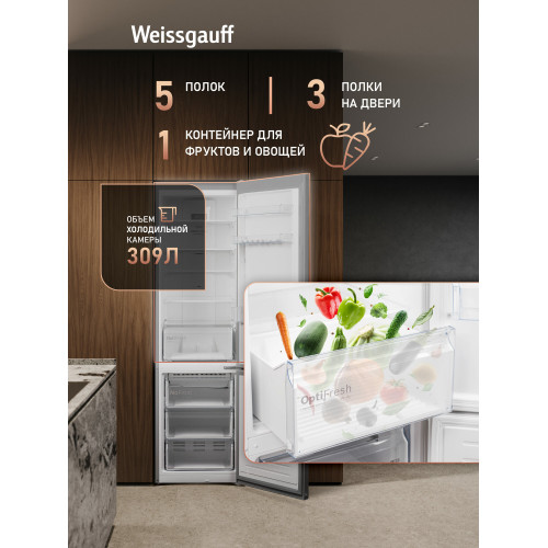 Холодильник Weissgauff WRK 2010 D Inverter NoFrost Dark Grey