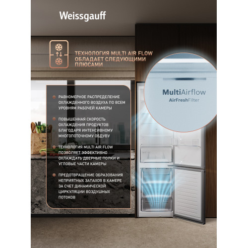 Холодильник Weissgauff WRK 2010 D Inverter NoFrost Dark Grey