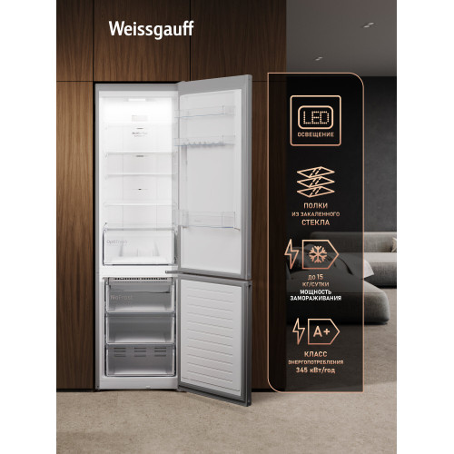 Холодильник Weissgauff WRK 2010 D Inverter NoFrost Dark Grey