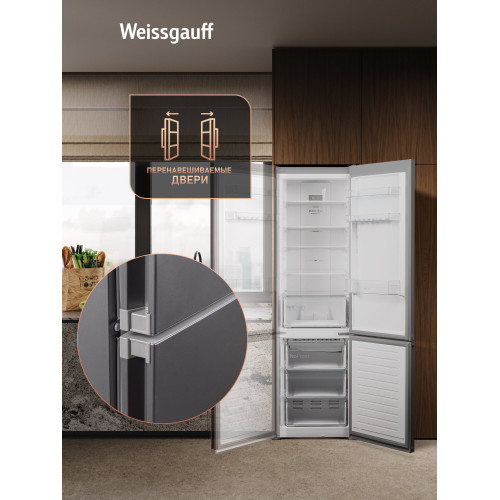 Холодильник Weissgauff WRK 2010 D Inverter NoFrost Dark Grey