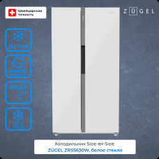 Холодильник ZUGEL ZRSS630W белое стекло