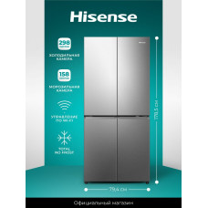 Холодильник Hisense RQ5P470SEI1 серый
