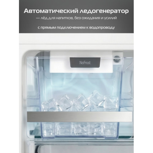 Встраиваемый холодильник HIBERG i-RFCB 520F NFW