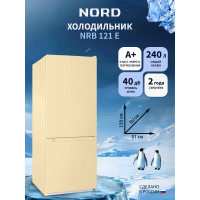Холодильник NORD NRB 121 E бежевый