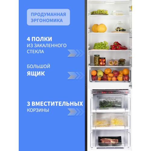 Холодильник Nordfrost NRG 162NF DTM темный титан