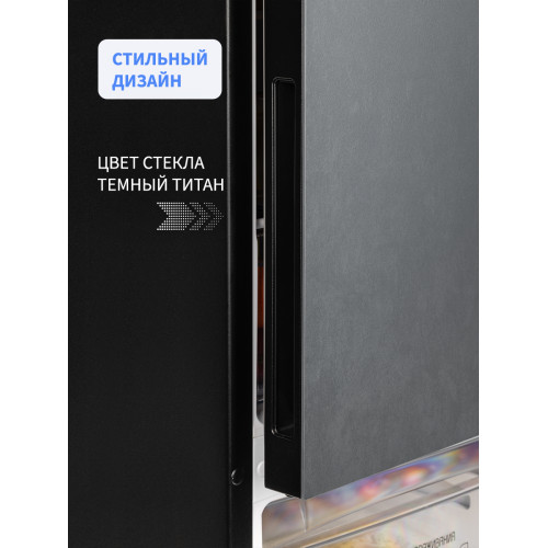 Холодильник Nordfrost NRG 162NF DTM темный титан
