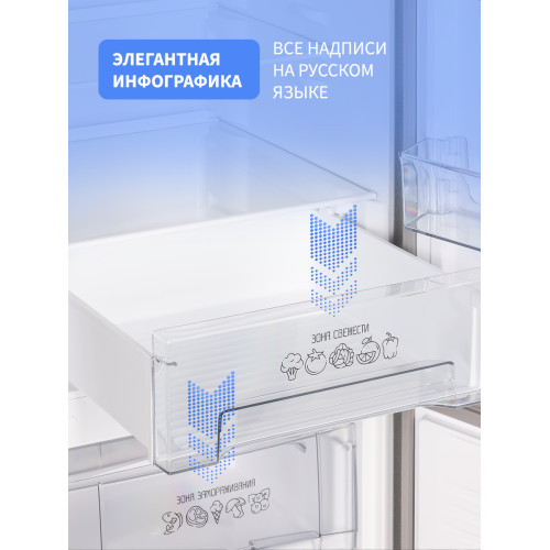 Холодильник Nordfrost NRG 162NF DTM темный титан