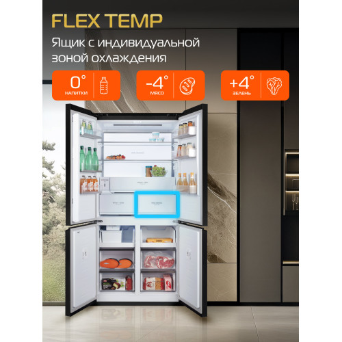 Холодильник HIBERG i-RFQ 705G B