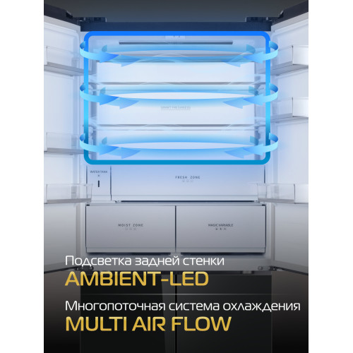 Холодильник HIBERG i-RFQ 705G B