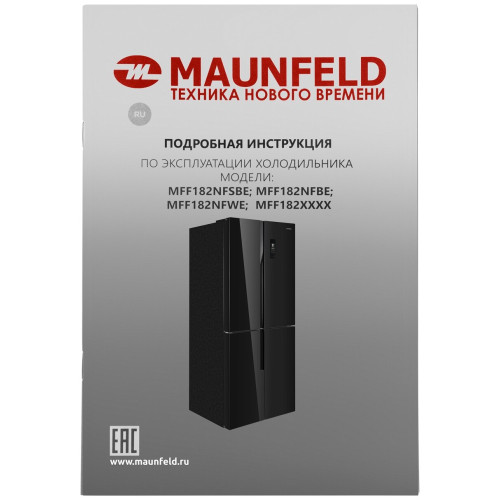 Холодильник MAUNFELD MFF182NFBE