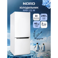 Холодильник NORD NRB 121 W белый