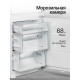 Встраиваемый холодильник KUPPERSBERG RBN 1964