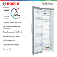 Холодильник Bosch KSV36VL30U