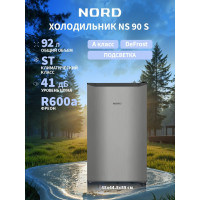Холодильник NORD NS 90 S