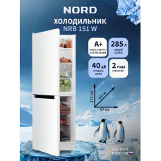 Холодильник NORD NRB 151 W белый