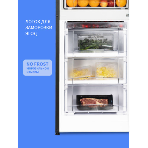 Холодильник Nordfrost NRG 162NF GTM матовый графит