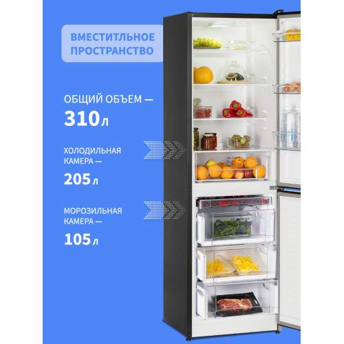 Холодильник Nordfrost NRG 162NF GTM матовый графит