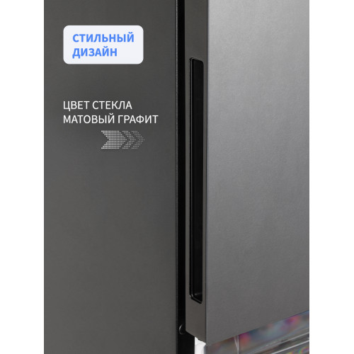 Холодильник Nordfrost NRG 162NF GTM матовый графит