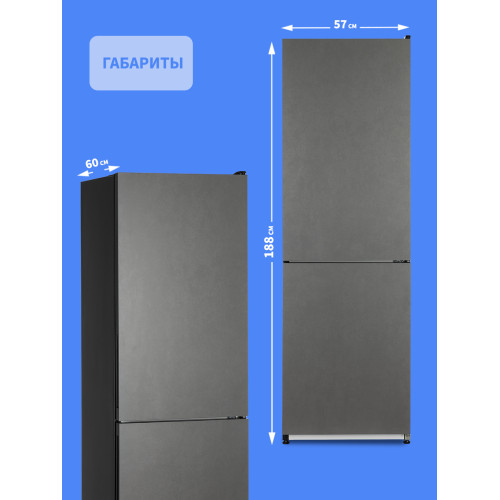 Холодильник Nordfrost NRG 162NF GTM матовый графит