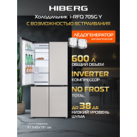 Холодильник HIBERG i-RFQ 705G Y