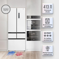 Холодильник TESLER RFD-427BI Sparkling white