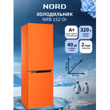 Холодильник NORD NRB 152 Or оранжевый