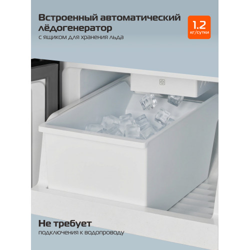 Холодильник HIBERG i-RFQ 705 Xd