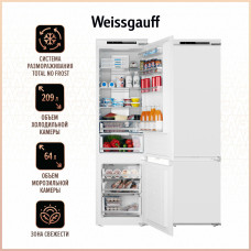 Холодильник Weissgauff WRKI 195 Total NoFrost