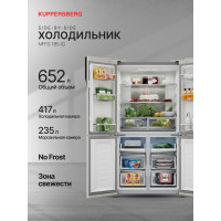 Холодильник Kuppersberg NFFD 185 IG