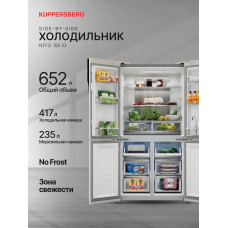 Холодильник Kuppersberg NFFD 185 IG