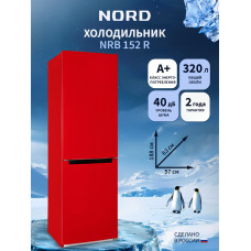 Холодильник NORD NRB 152 R красный
