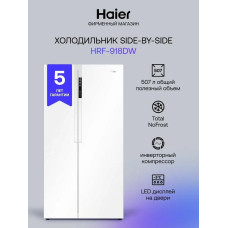 Холодильник HAIER HRF-918DW