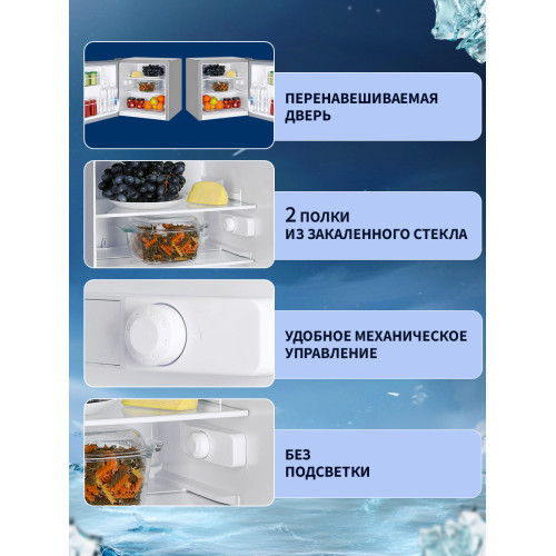 Холодильник NORD NR 506 S серебристый