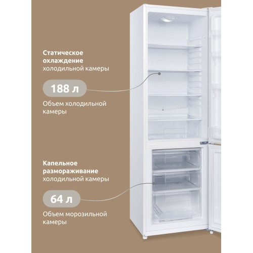 Холодильник Evelux FS 2210 W