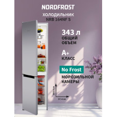 Холодильник Nordfrost NRB 164NF S серебристый