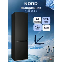 Холодильник NORD NRB 154 B черный