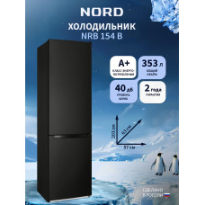Холодильник NORD NRB 154 B черный