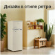 Холодильник TESLER RT-217 Beige