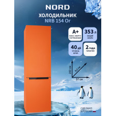 Холодильник NORD NRB 154 Or оранжевый