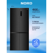 Холодильник NORD i-RFQ 510 Xd