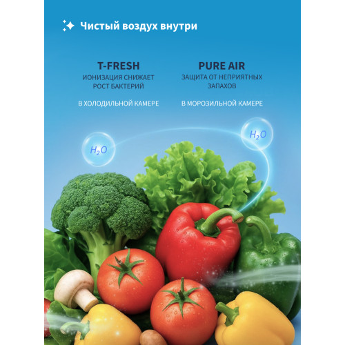 Холодильник NORD i-RFQ 510 Xd