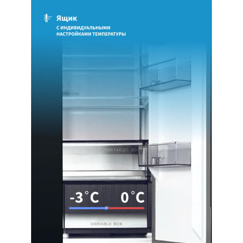 Холодильник NORD i-RFQ 550 B