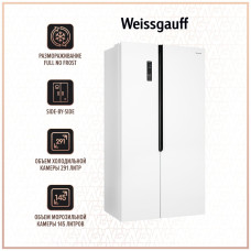 Холодильник Weissgauff WSBS 501 NFW белый